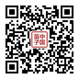 微信公众号：笛子艺术网